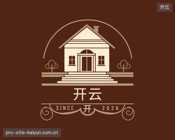 知道开云集团